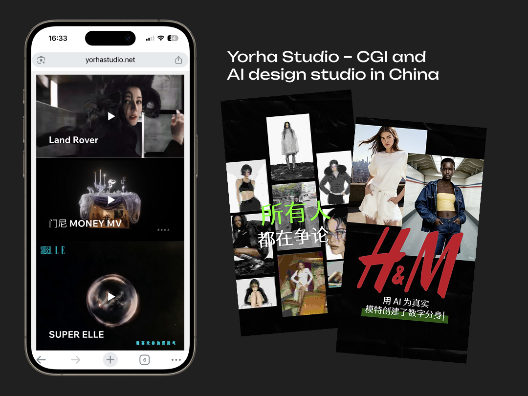 Yorha Studio / AI design studio